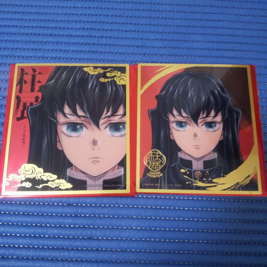 鬼滅の刃 柱展 ミニクリア色紙 時透無一郎