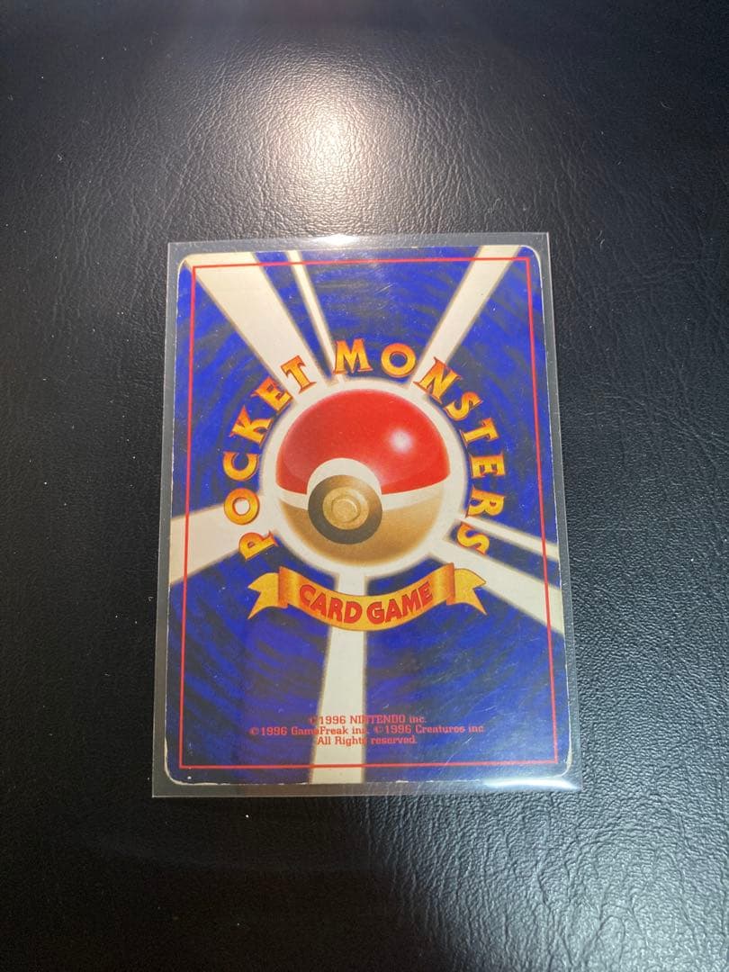 タ*さ様 ひかるリザードン ★★★ 拡張パック第4弾 闇、そして光へ…