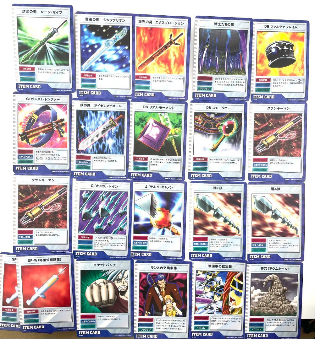 RAVE マスター当時物　TCG カードゲーム 60枚セット　ホロあり