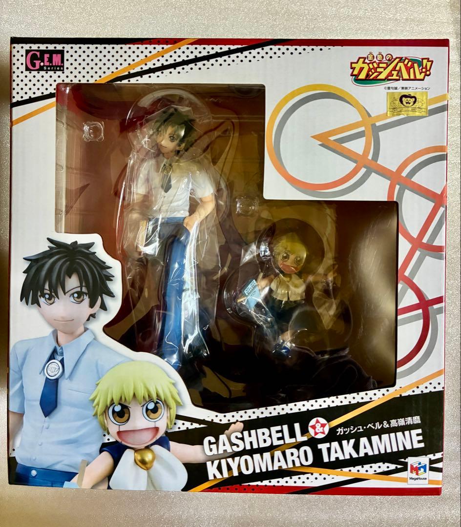 金色のガッシュベル!! G.E.M.シリーズ　ガッシュ・ベル＆高嶺清麿