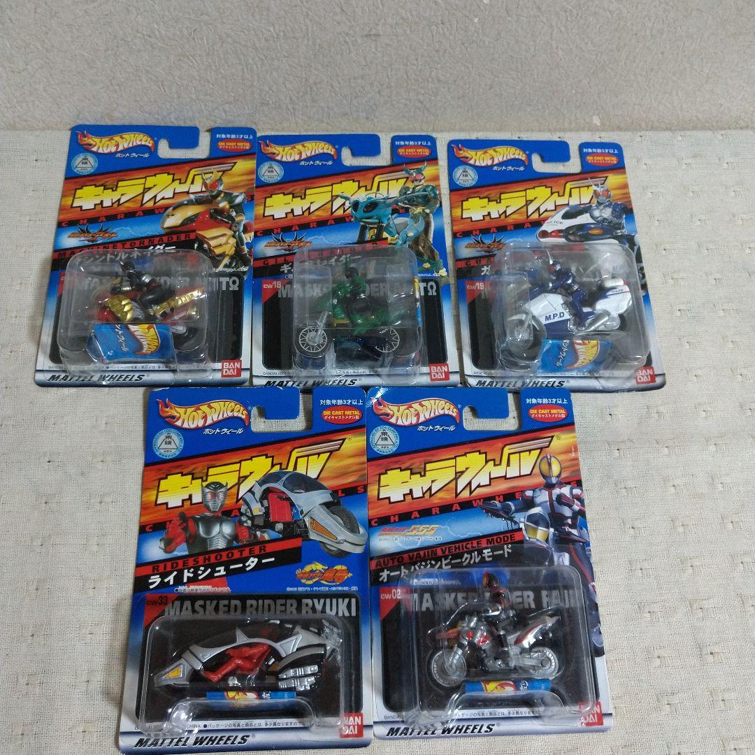 ホットウィール キャラウィール 仮面ライダーアギト/龍騎/ファイズ
