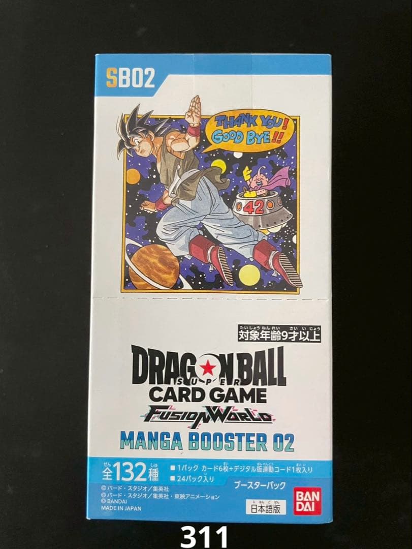 ✅ドラゴンボールカード フュージョンワールド MANGA BOOSTER 02