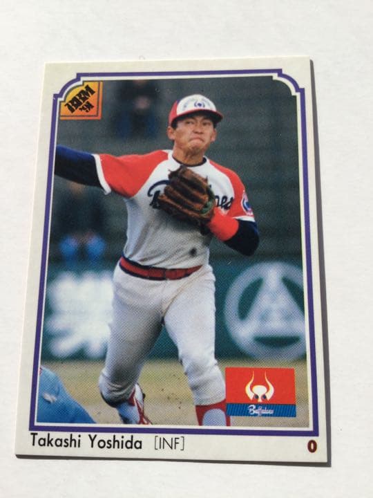 BBM91 207 大洋 パチョレック