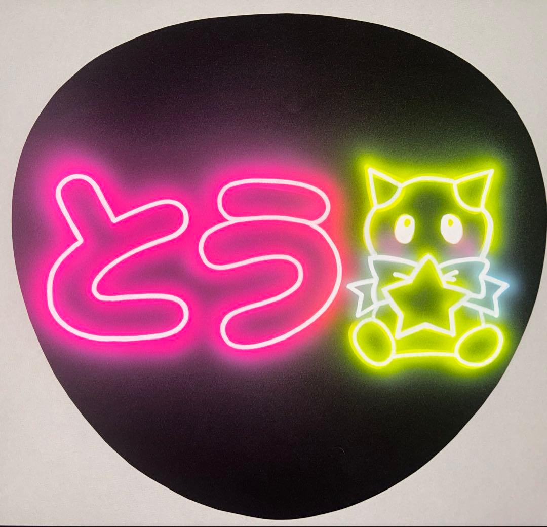 くま様　オーダーページ　ファンサうちわ