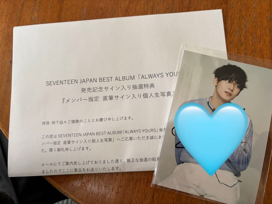 ミンギュ　always yours 生写真　写真　seventeen