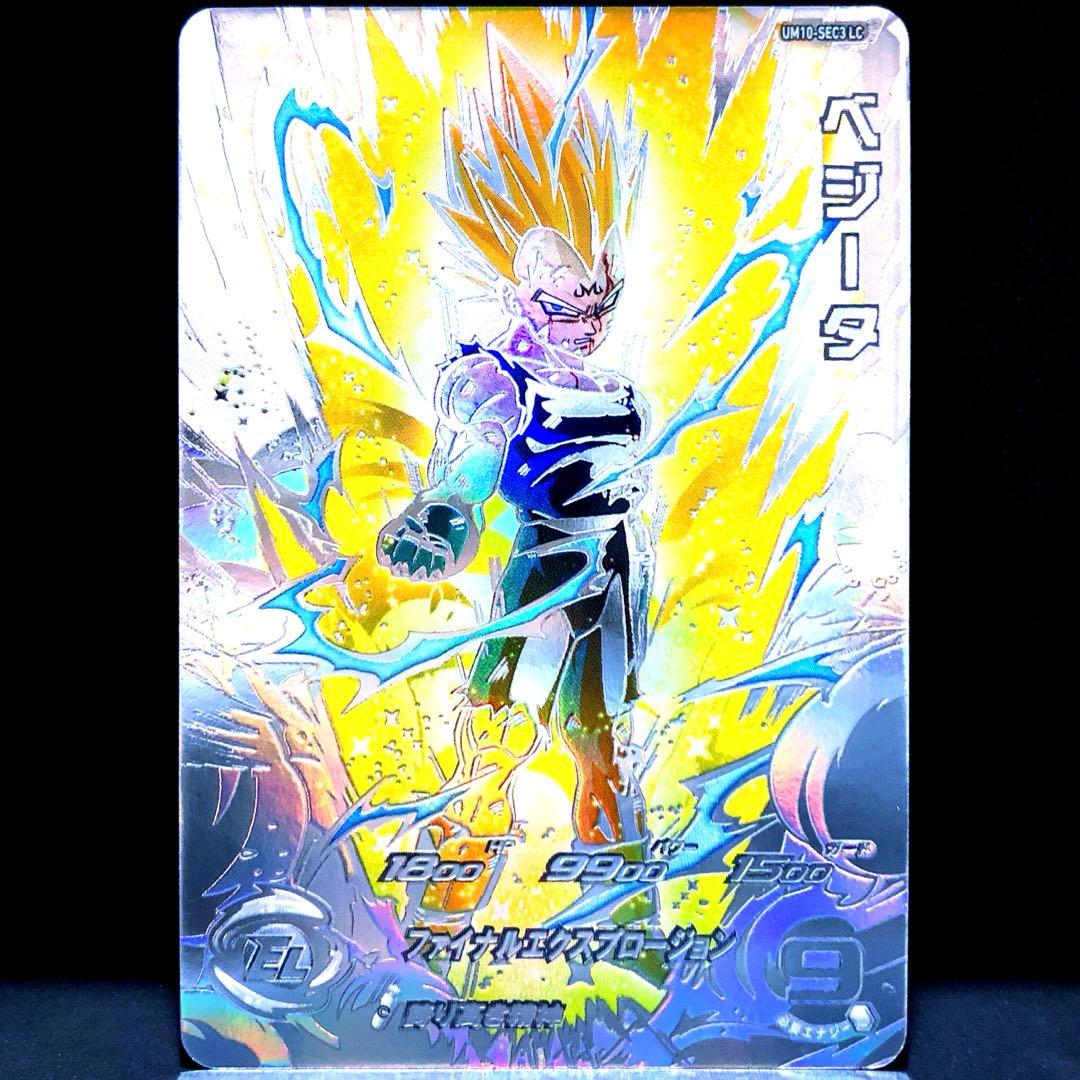◆誇り高き精神◆ ベジータ【破壊王子】SDBH UM10-SEC3 LC