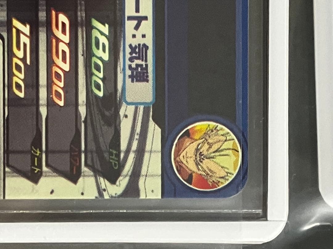 ◆誇り高き精神◆ ベジータ【破壊王子】SDBH UM10-SEC3 LC