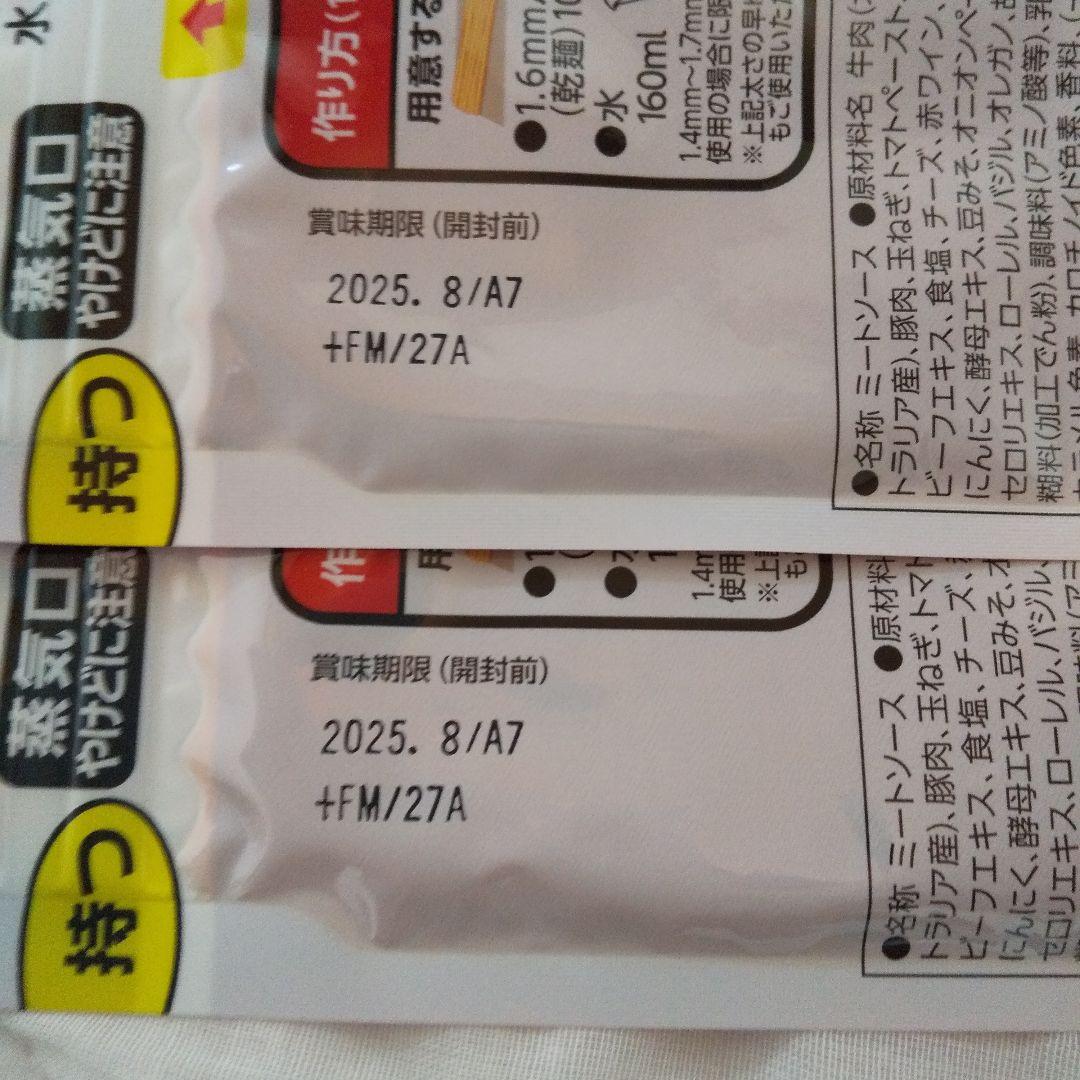 ここ‼️４月末迄の出品❗️メリカリでの出品は最後とさせて頂きます