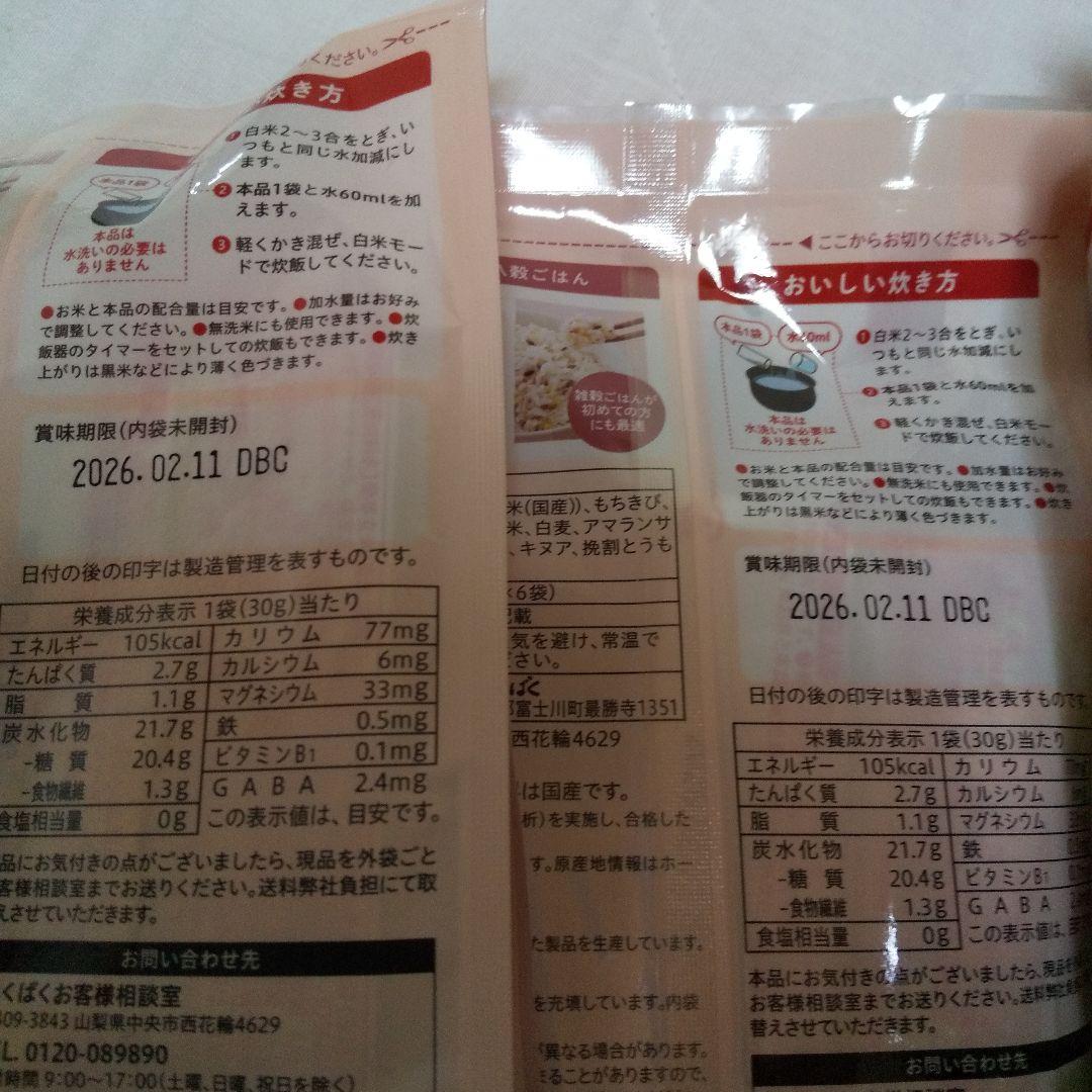 ここ‼️４月末迄の出品❗️メリカリでの出品は最後とさせて頂きます