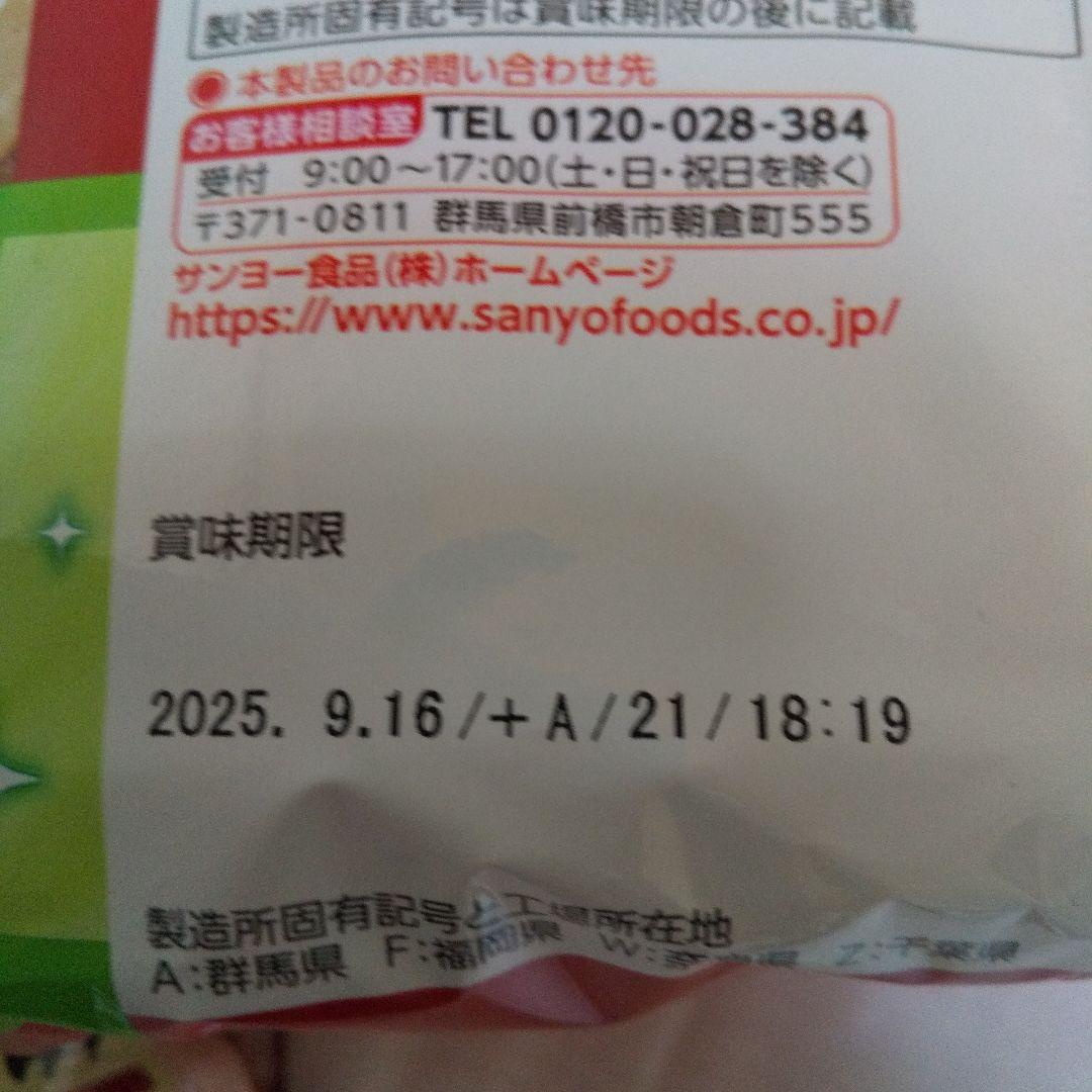 ここ‼️４月末迄の出品❗️メリカリでの出品は最後とさせて頂きます