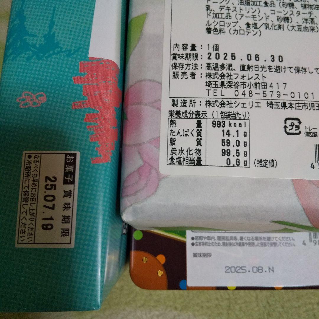 ここ‼️４月末迄の出品❗️メリカリでの出品は最後とさせて頂きます