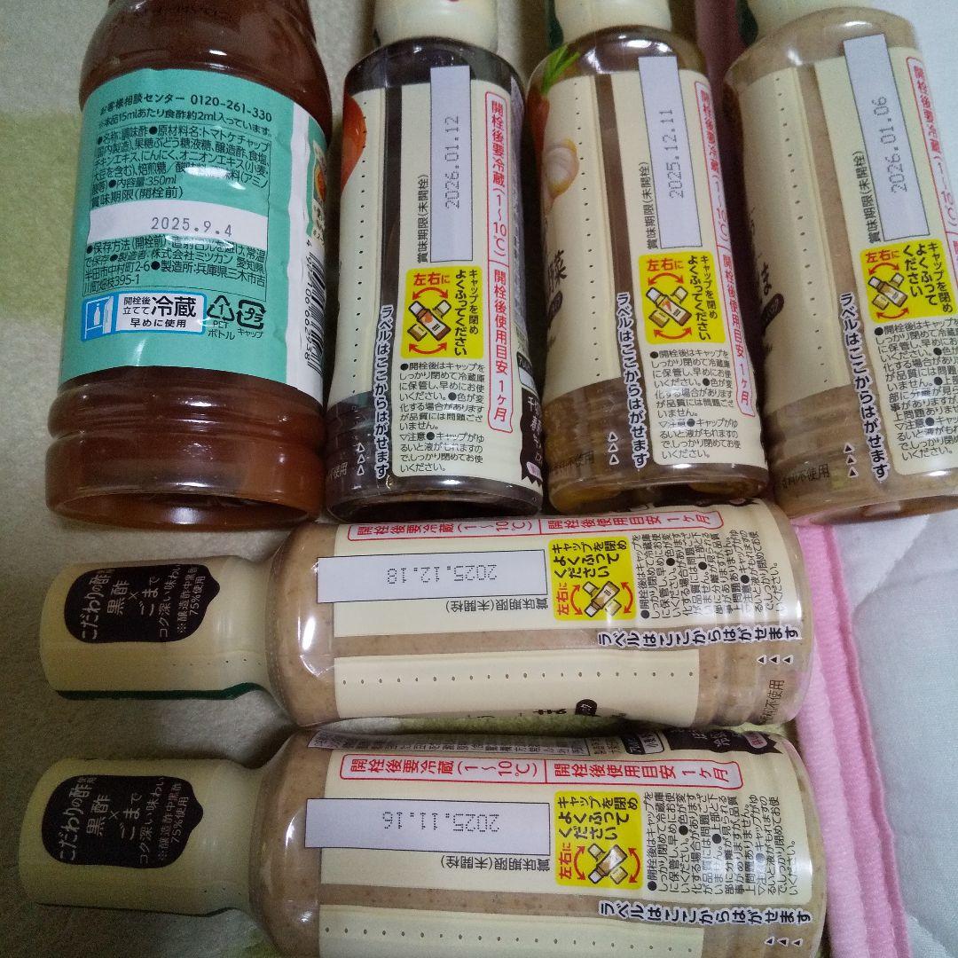 ここ‼️４月末迄の出品❗️メリカリでの出品は最後とさせて頂きます