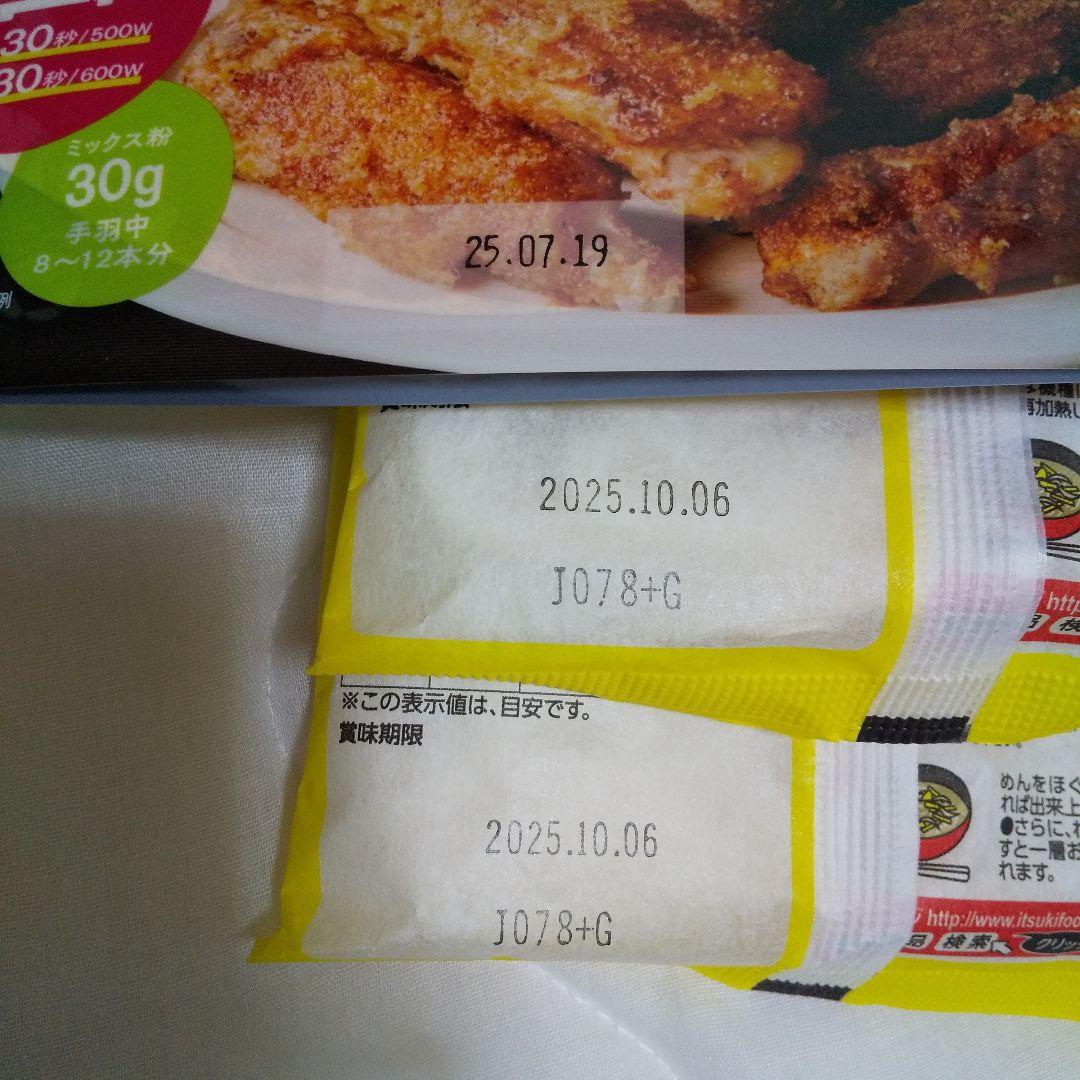 ここ‼️４月末迄の出品❗️メリカリでの出品は最後とさせて頂きます