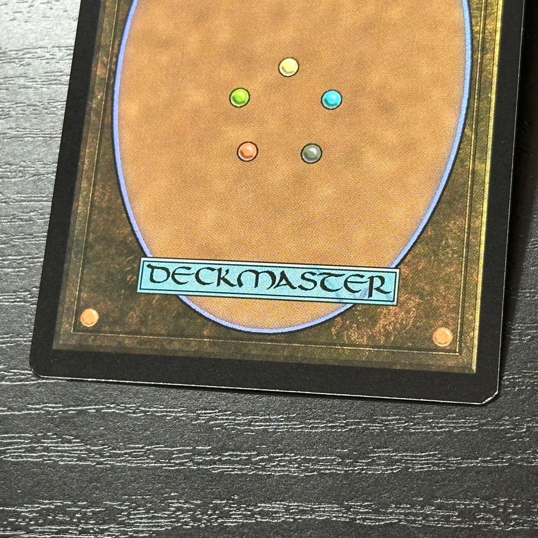 MTG 忌まわしき眼魔 英語 4枚