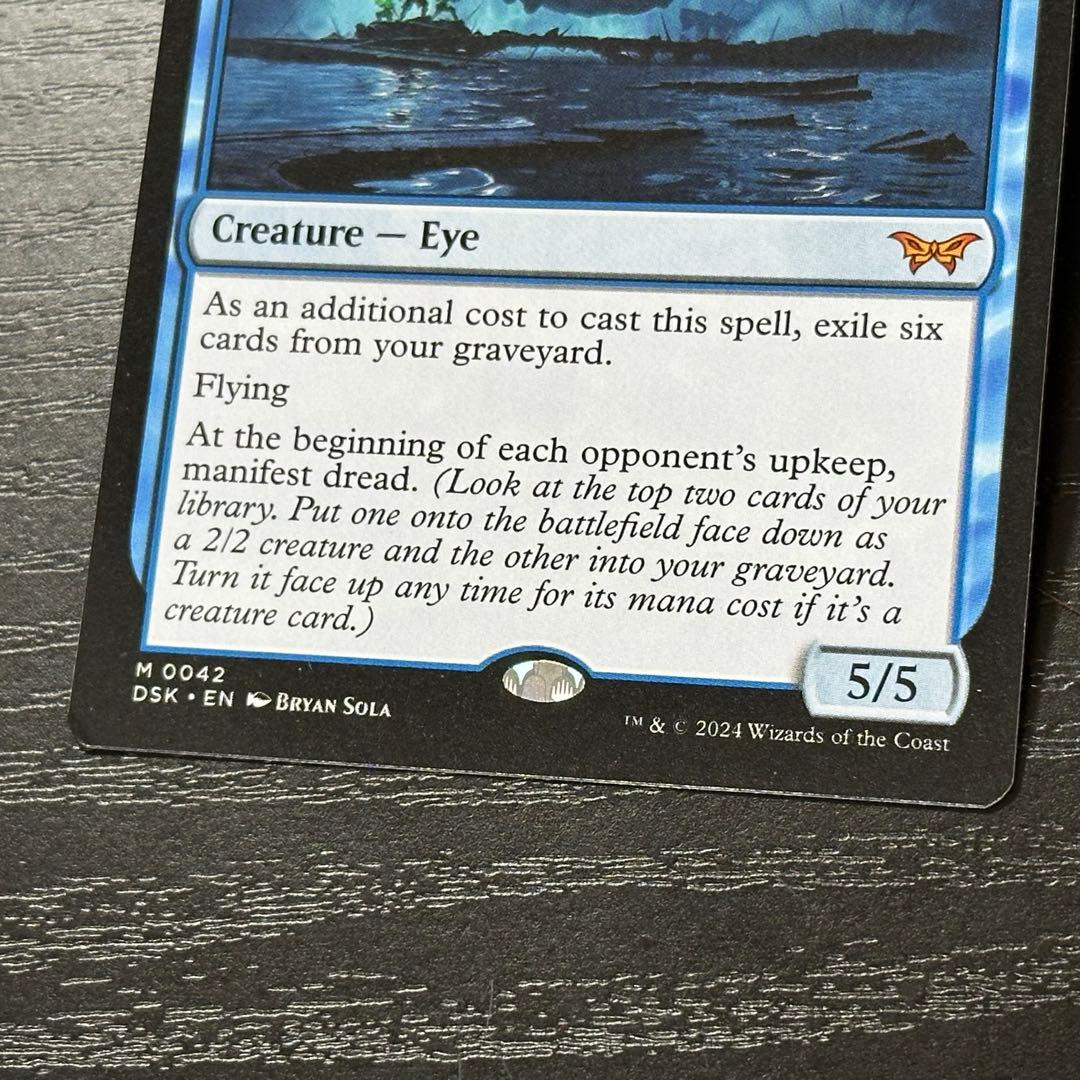 MTG 忌まわしき眼魔 英語 4枚