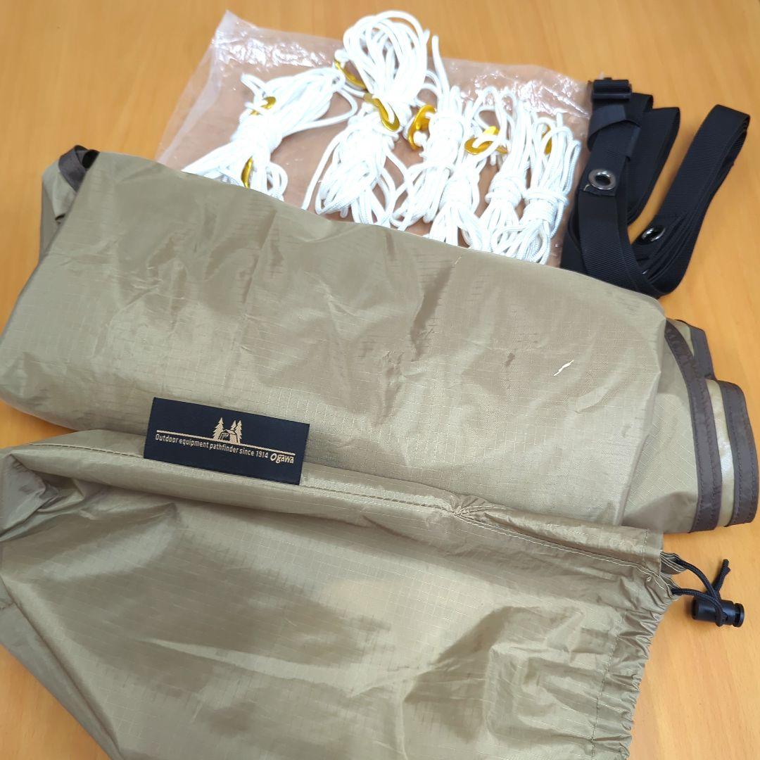 ogawaオガワシステムタープ3×3タープ＋キャプテンスタッグポール 2本セット