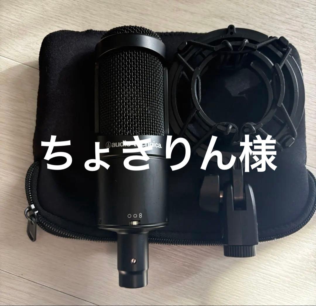 ちょきりんページ