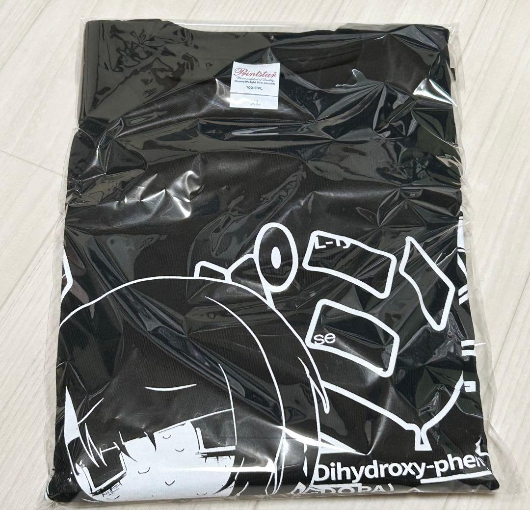 り*あ様 トップシークレットマン ドーパミン中毒、恵比寿で死す ロンT 黒 XL