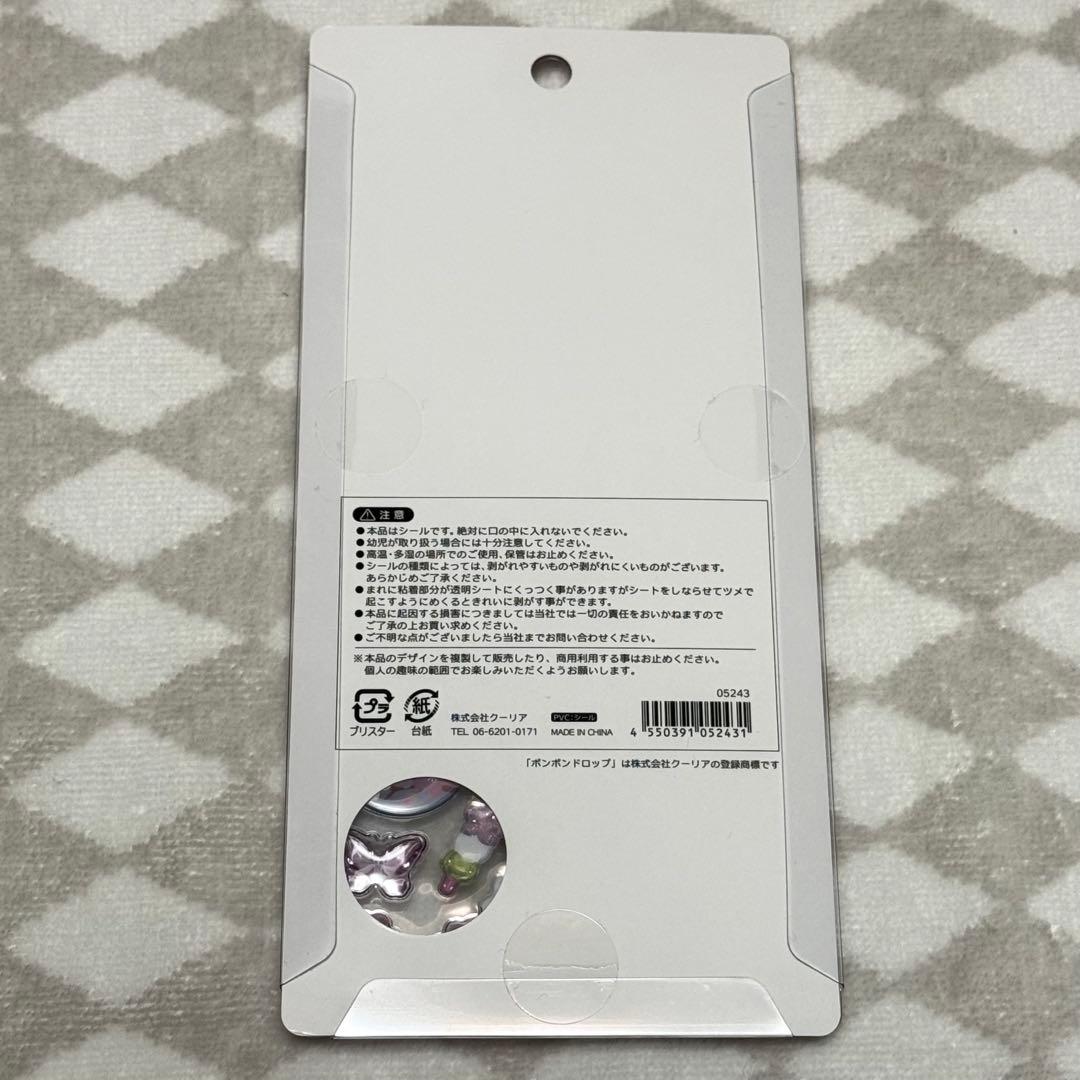 【国内正規品】6枚セット 和柄　ボンボンドロップシール　犬猫 サンドイッチ