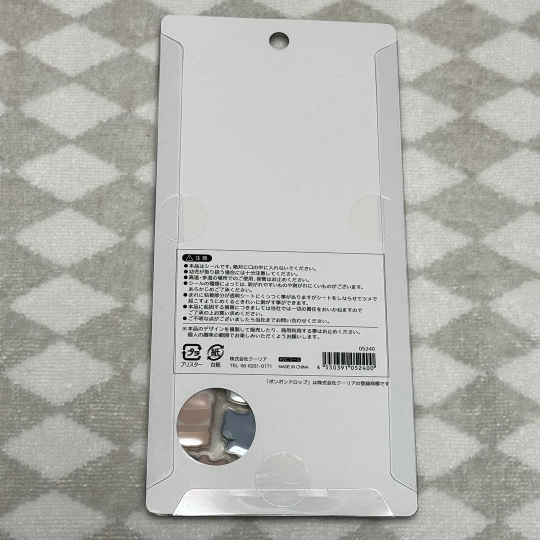 【国内正規品】6枚セット 和柄　ボンボンドロップシール　犬猫 サンドイッチ