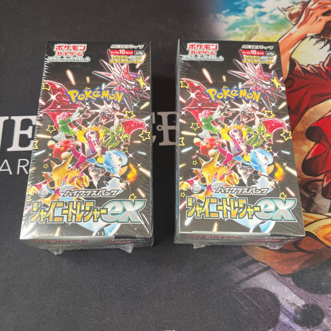 ポケモンカードゲーム シャイニートレジャーex 2箱セット　シュリンク