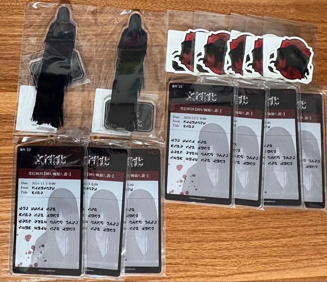 文字化化 這いばい男 アクキー DMM スクラッチ