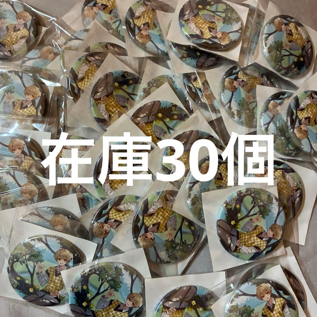 るぅと るぅとくん 缶バッジ