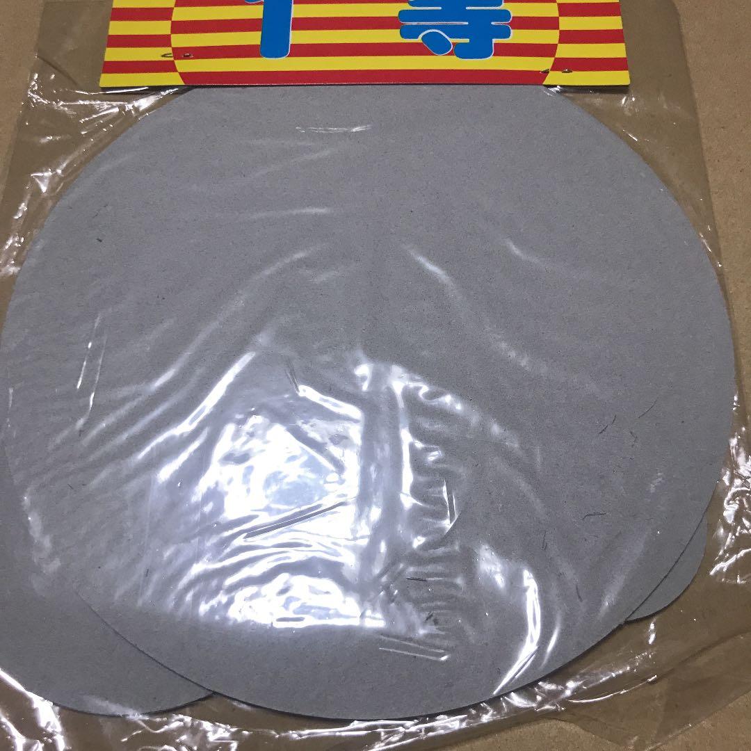 ドラゴンボールZ メンコ