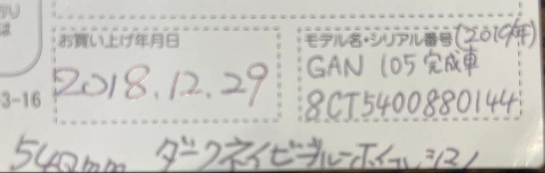 大幅値下げ‼️PINARELLO GAN105 540mm ロードバイク
