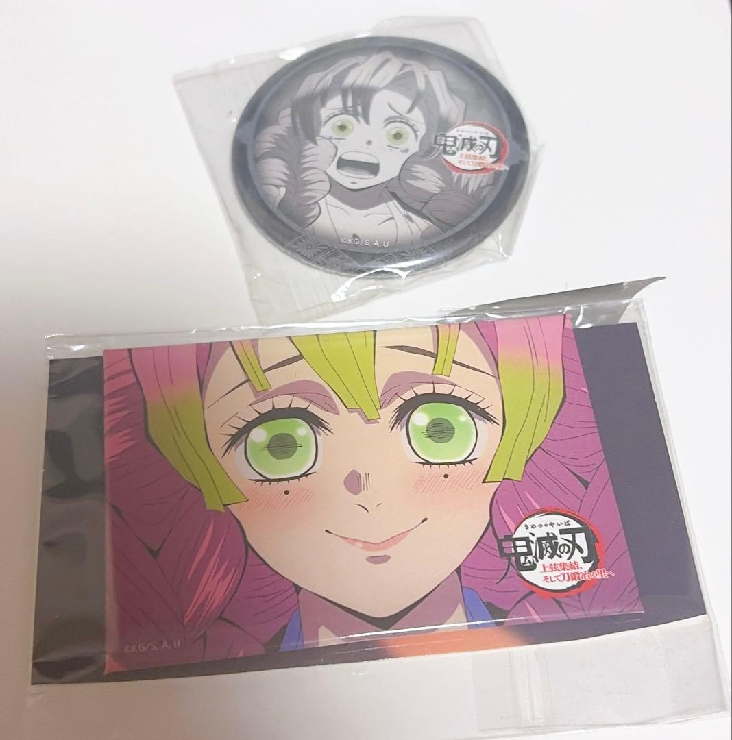 鬼滅の刃　甘露寺蜜璃　スクエア缶バッジ　刀鍛冶の里　劇場物販　お楽しみくじ