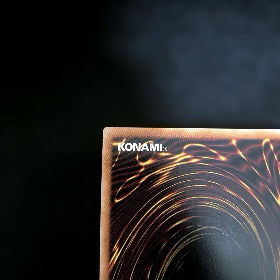 匿名配送　遊戯王　超究極魔導竜王　25th 1枚