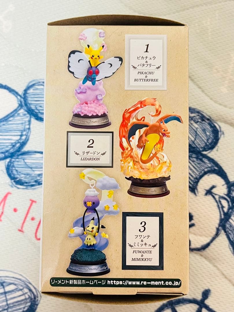 【未開封5/開封1】ポケモン スウィングヴィネット 6個セット