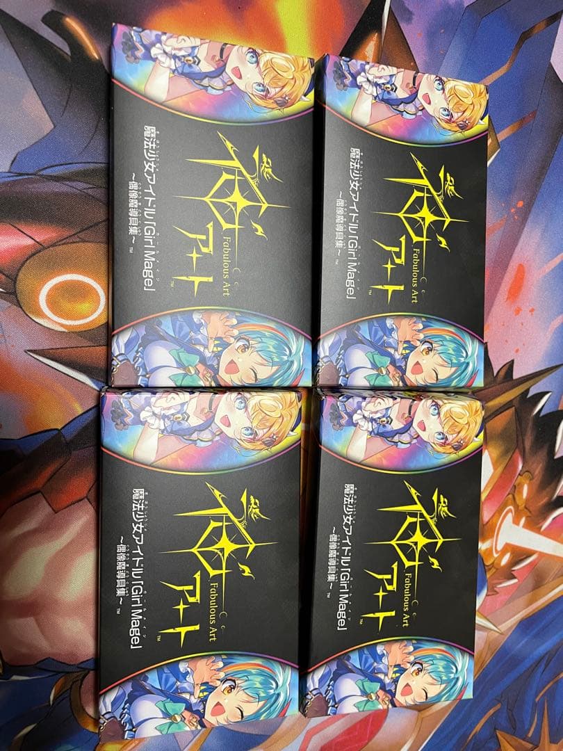 神アート　魔法少女アイドル「Girl Mage」フルコンプセット