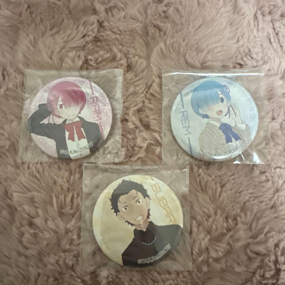 リゼロ レム ラム スバル 富士急 缶バッジ