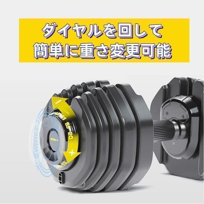 ⭐️調整式ダンベル95LBx2セット可変式ダンベル筋トレ 15段階調節⭐️