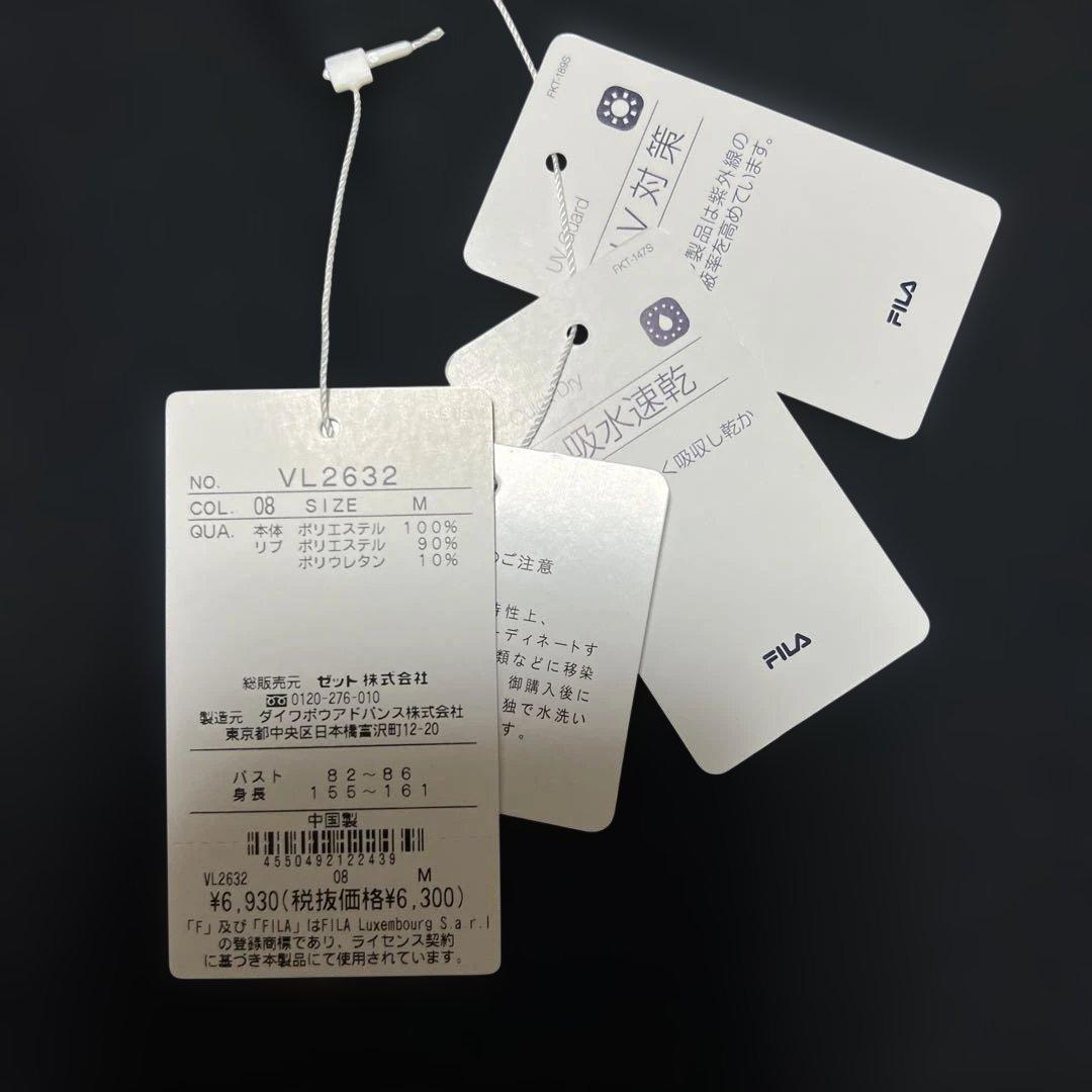FILA ブラック Tシャツ キュロット セット