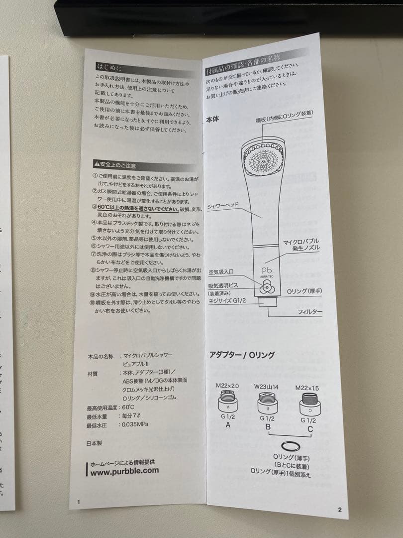 【SORAちゃんママ専用】マイクロバブルシャワーヘッド ピュアブル2 メタル