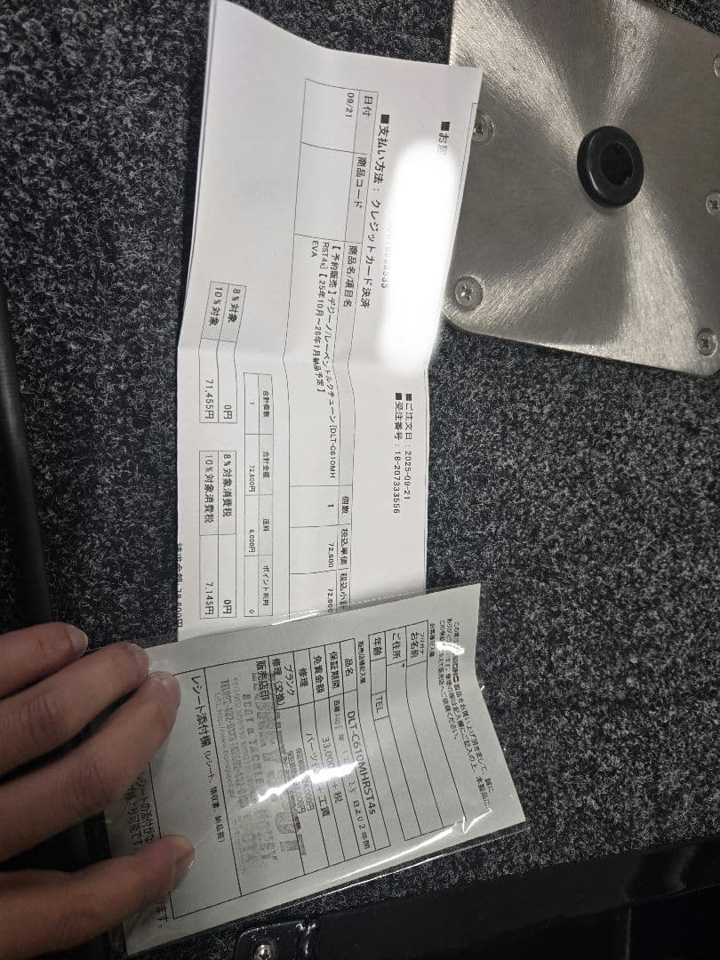 デジーノトルクチューン 4S DLT-C610MHRST4ｓ新品最安値定価以下