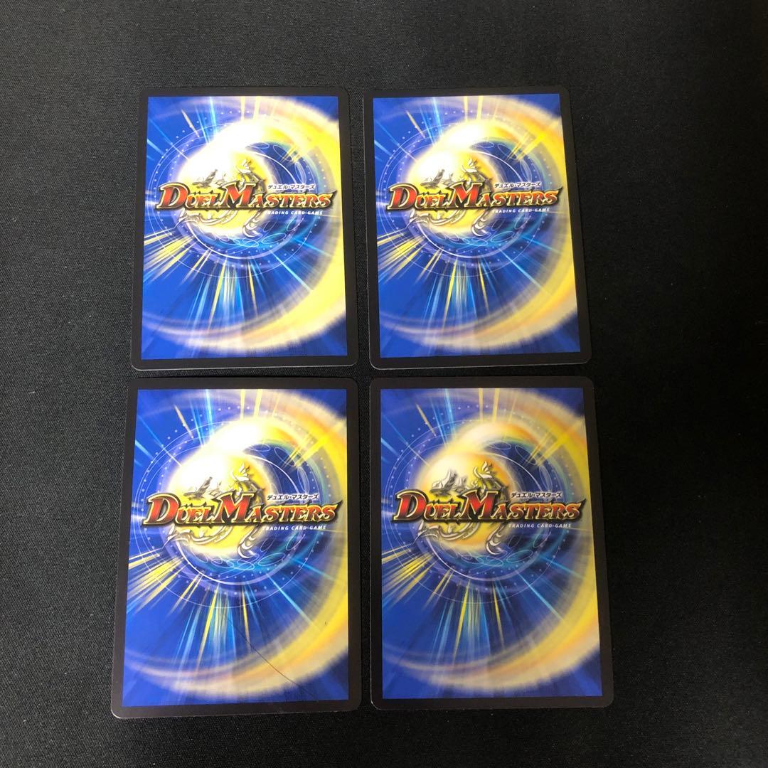 切札勝太＆カツキング　 熱血の物語　キャラトレジャー　4枚