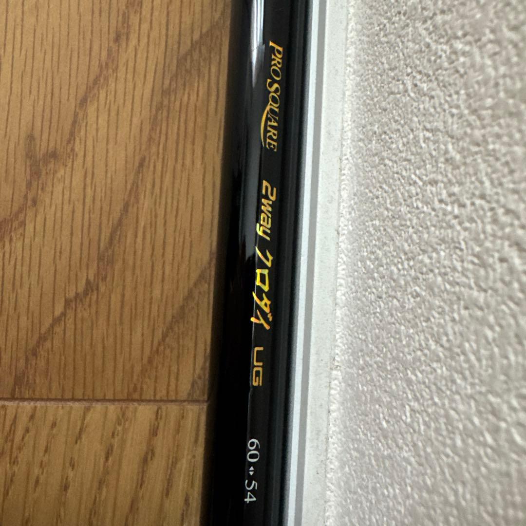 NISSIN プロスクエア　2WAY クロダイ　UG