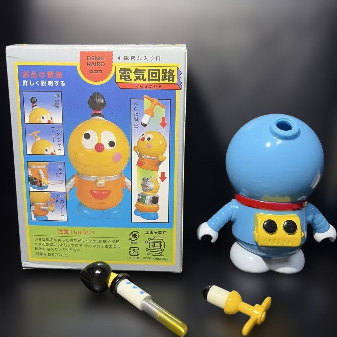 電気回路 ロココ DK-02 ドラえもん風 ソフビ