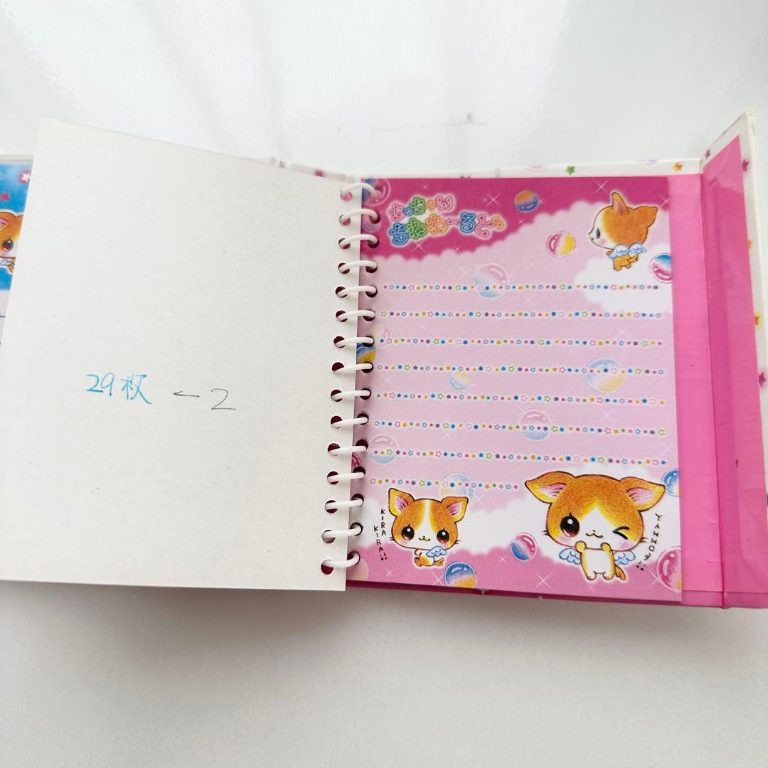 平成当時物 4冊セット ちっちゃいちわわーるど カミオジャパン 平成レトロ 希少