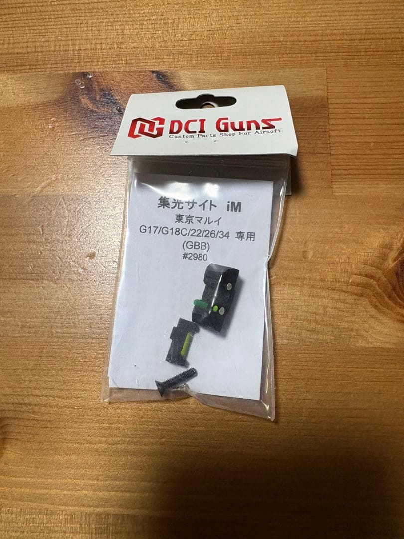 東京マルイ GLOCK 34 3rd Generation ガスブローバック