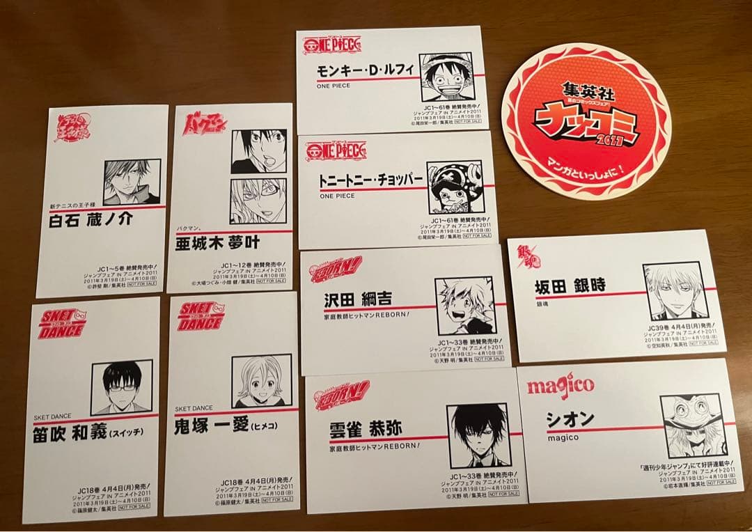 ジャンプフェア 2011 名刺 カード コースター リボーン 銀魂 等 非売品