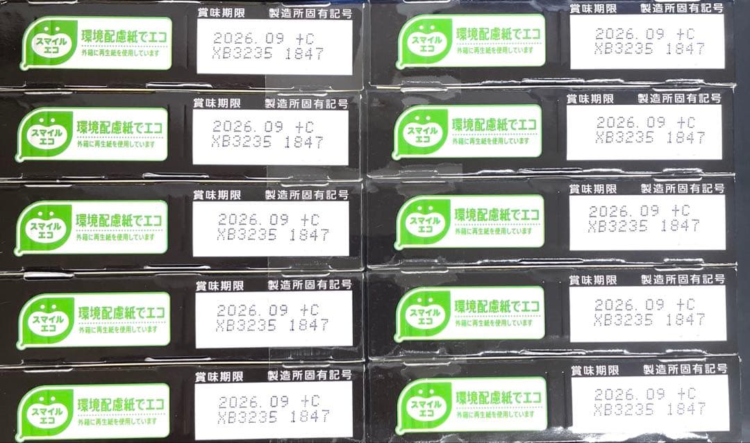 お菓子まとめ売り　チョコ　トッポ　リッツ　クリスプチョコ　チョコあんぱん　オレオ