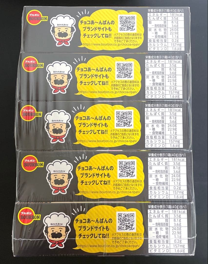 お菓子まとめ売り　チョコ　トッポ　リッツ　クリスプチョコ　チョコあんぱん　オレオ