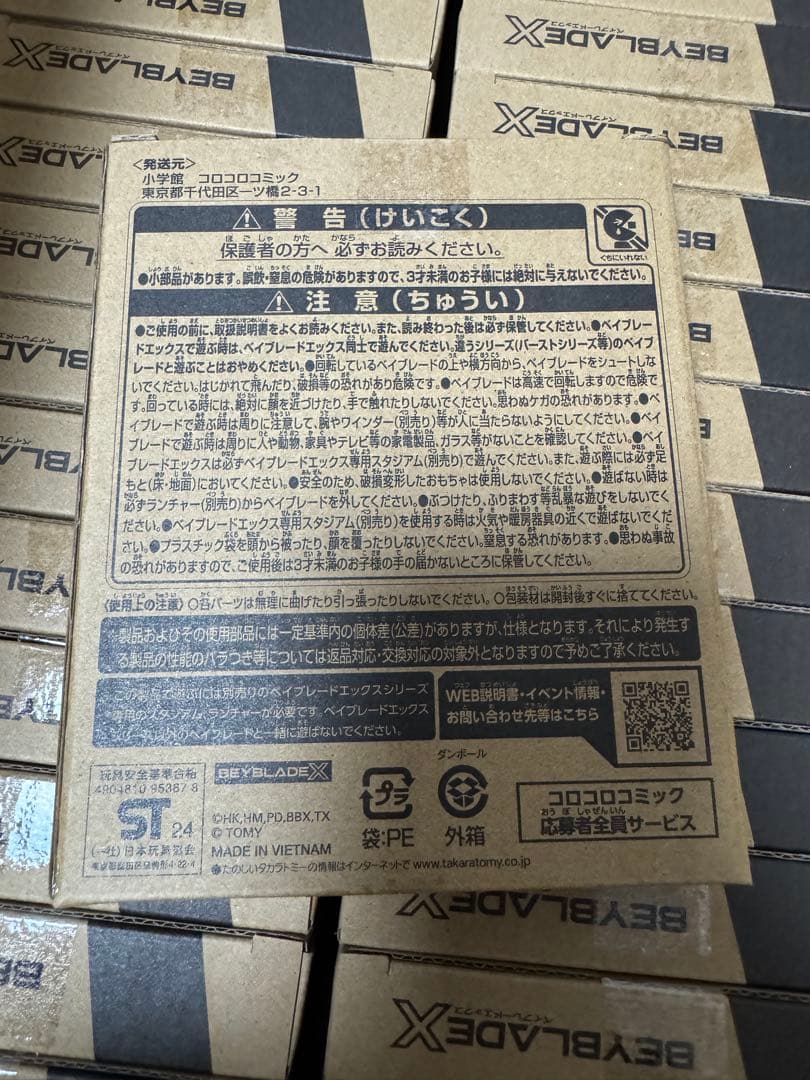 50個　BEYBLADE X クロコクランチ2-60Q メタルコートグリーン