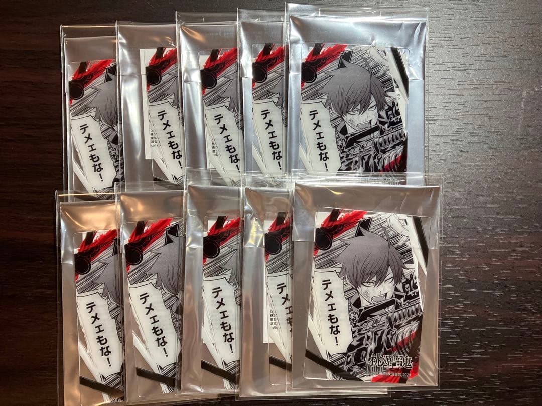 桃源暗鬼 まねきねこ クリアカード 一ノ瀬四季 10点