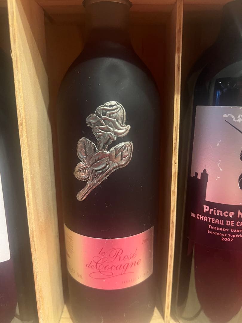 Jean Marc Brocard 赤ワイン 3本セット