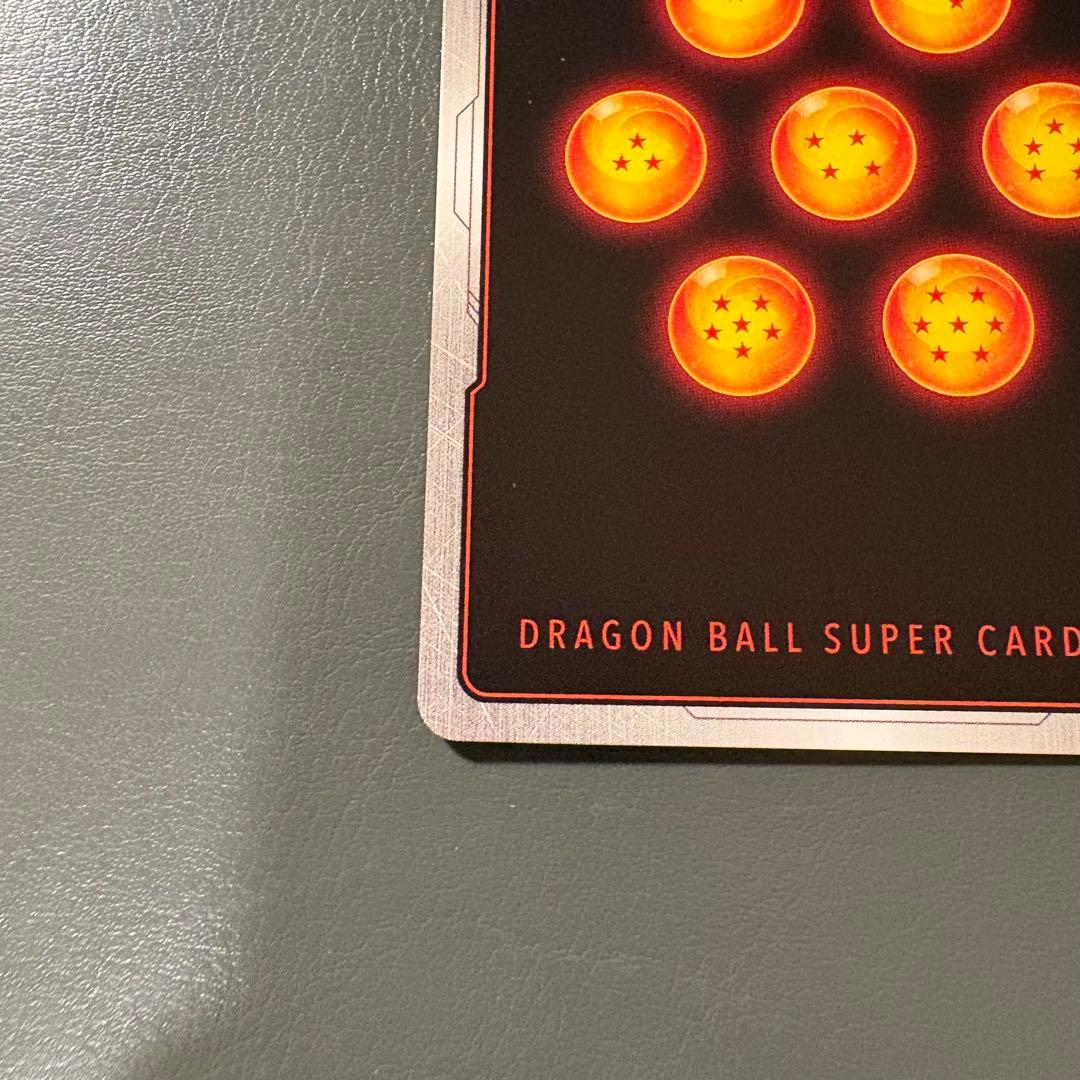 ドラゴンボールカードゲーム　孫悟空　スパーキングゼロ　フュージョンワー